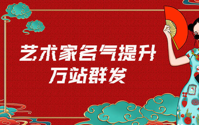 装饰画扫描-哪些网站为艺术家提供了最佳的销售和推广机会？